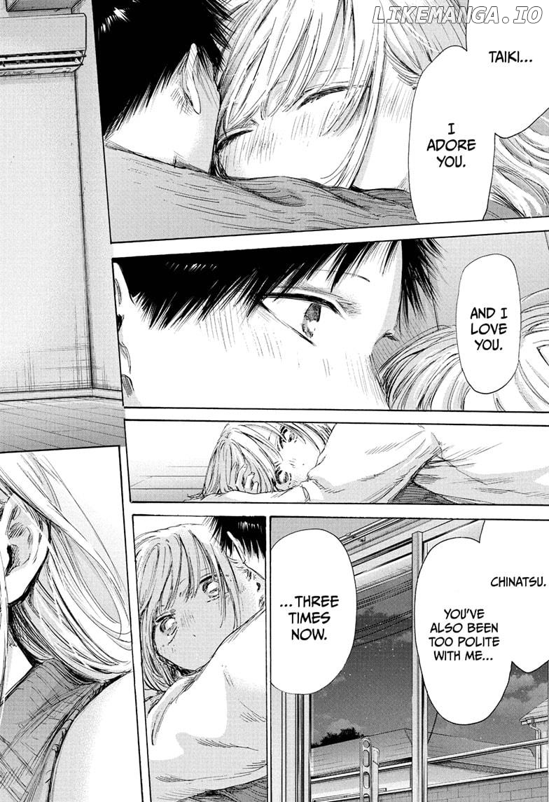 Blue Box, Chapter 196 image 16